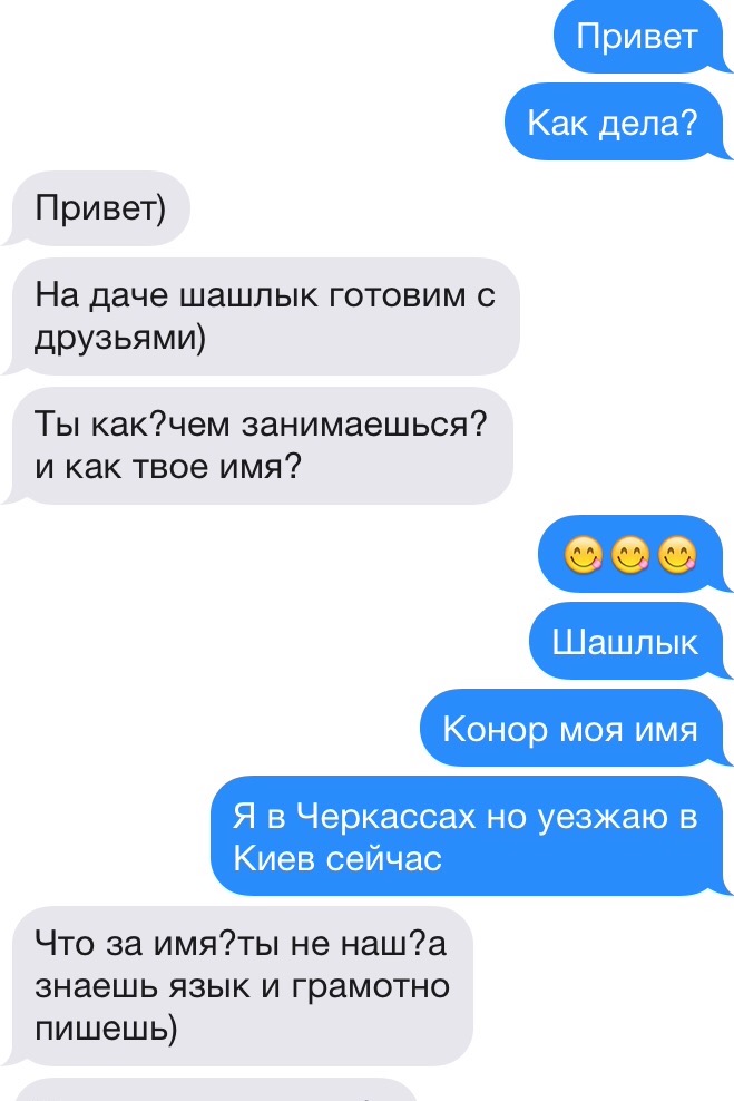 Tinder Chat Russian